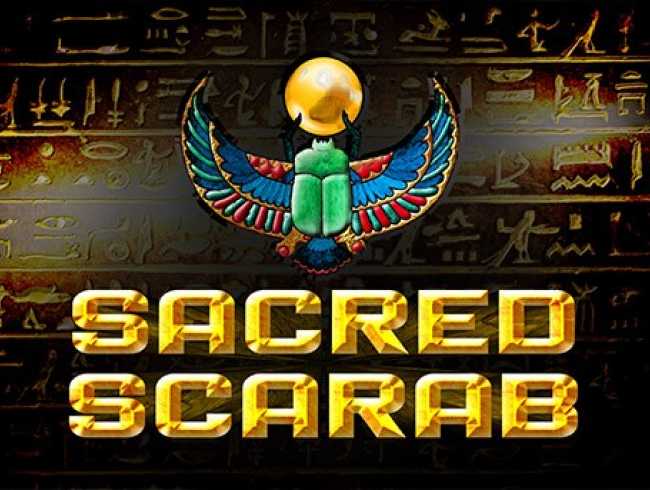 escape room: Sacred Scarab